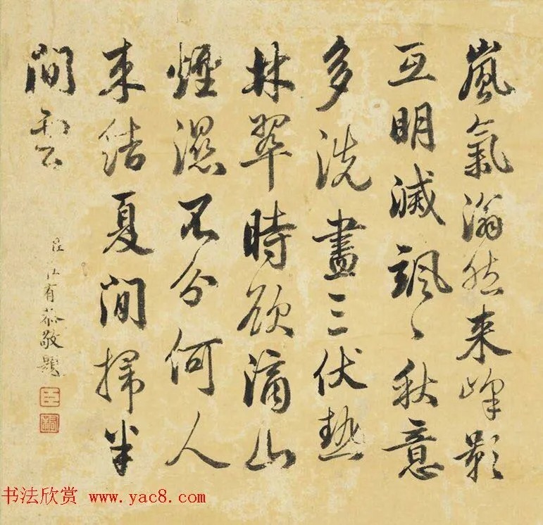 4位大臣书法题诗，你喜欢谁的字？ 历代书法 第4张