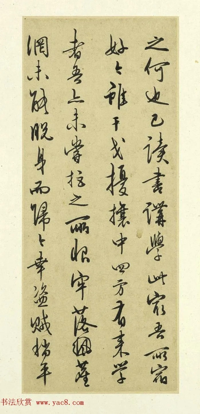 大儒家训:王阳明行书《示诸侄》纵逸端庄! 历代书法 第8张-墨韵书香 大儒家训:王阳明行书《示诸侄》纵逸端庄! 历代书法 第8张