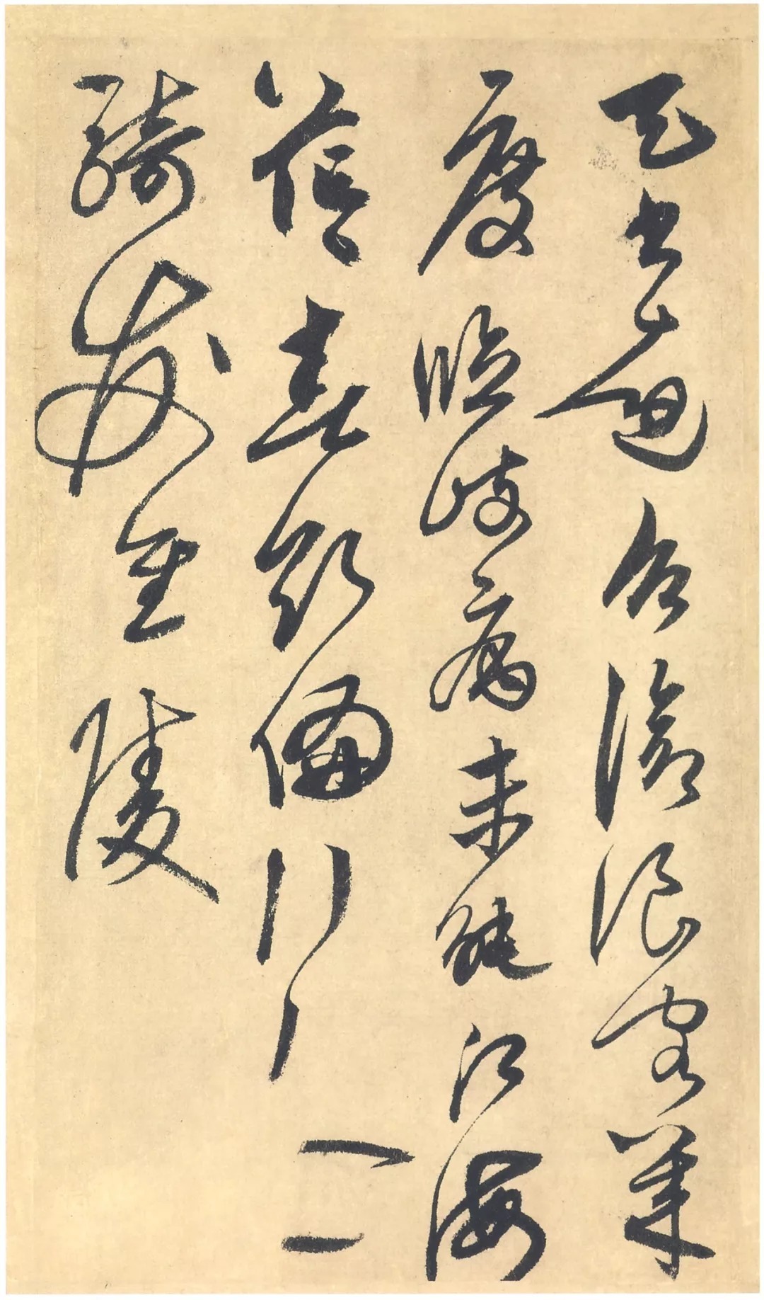 鲜于枢《醉时歌等唐人诗十二首》册页，让人沉醉 历代书法 第13张