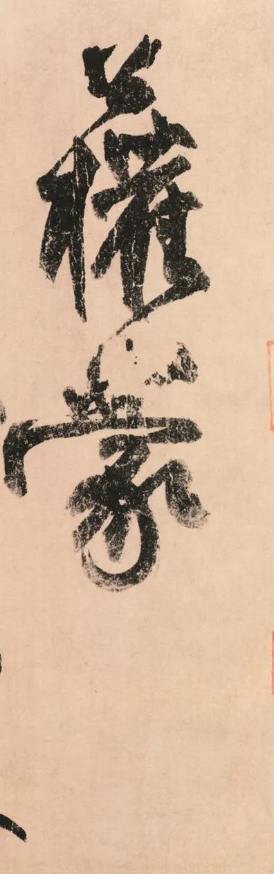 柳公权楷书《杨承和碑》在西安出土！ 历代书法 第25张