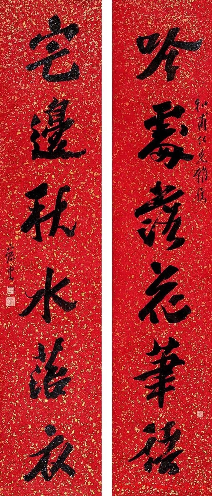 沙孟海锐评：明清22位书法家 历代书法 第11张