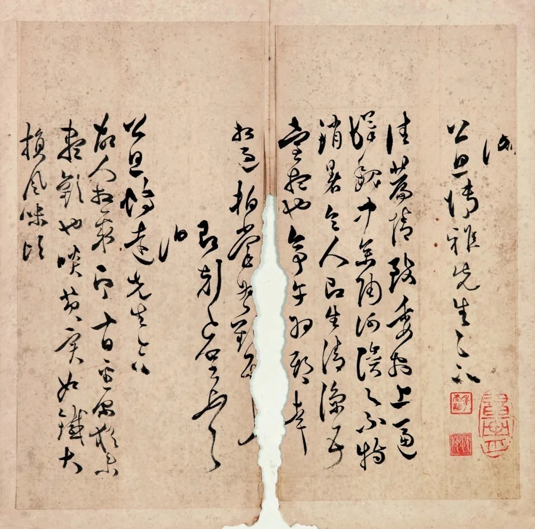 明代黄之璧行草书册《致公旦尺牍》 历代书法 第2张-墨韵书香 明代黄之璧行草书册《致公旦尺牍》 历代书法 第2张