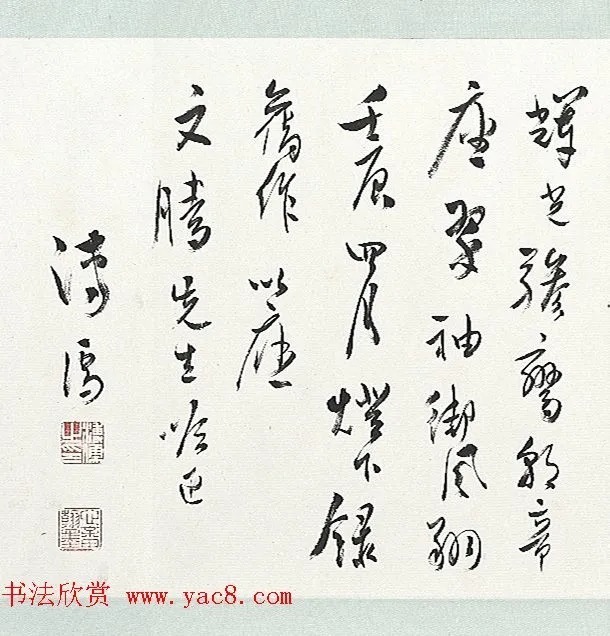 溥儒行书旧作五言诗卷 历代书法 第4张