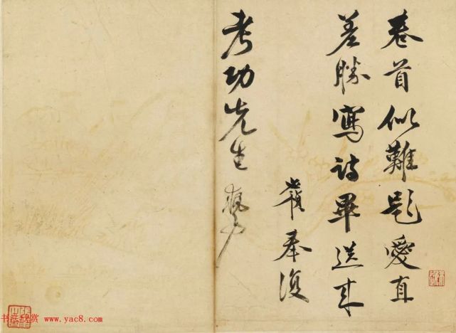 文征明:俺老师的书法国朝第一 历代书法 第9张-墨韵书香 文征明:俺老师的书法国朝第一 历代书法 第9张