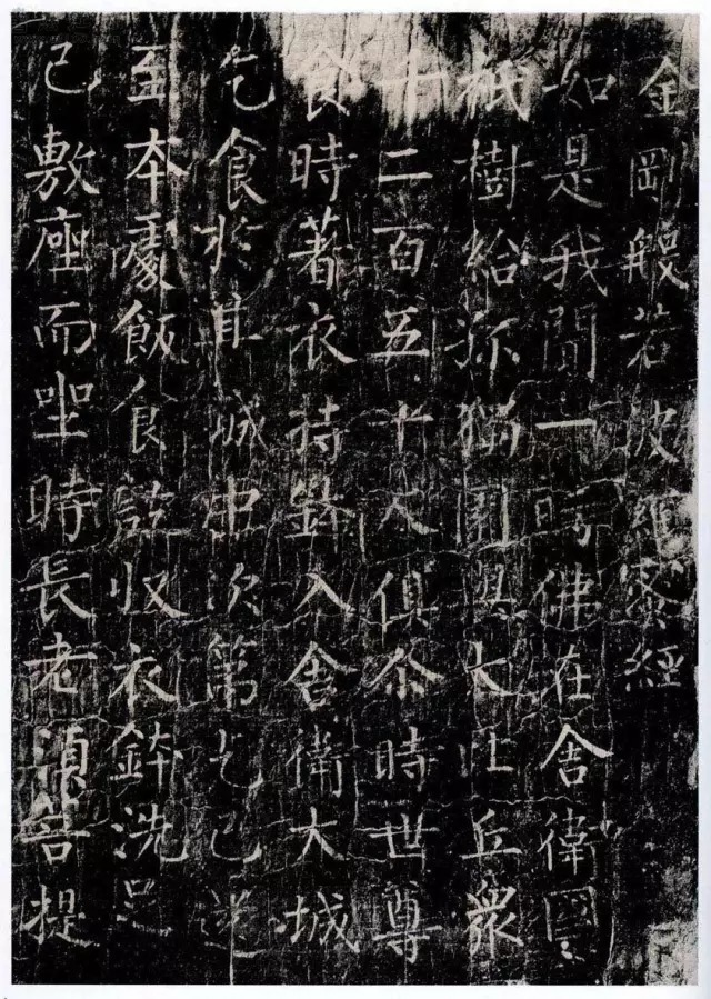 柳公权楷书《杨承和碑》在西安出土！ 历代书法 第28张