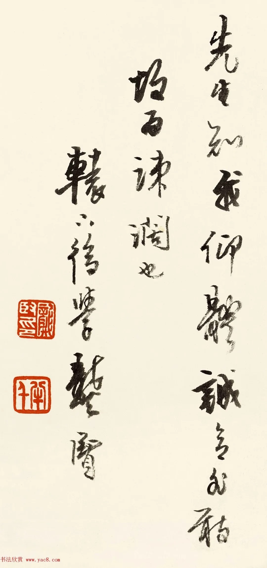 清代龚贤行书《题赠长翁》 历代书法 第3张