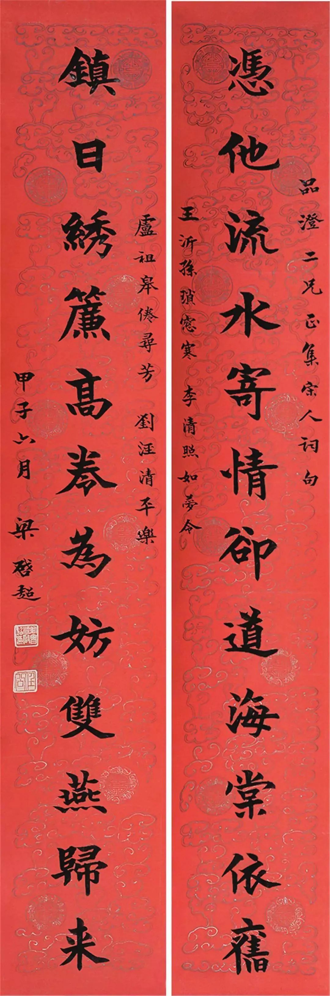 梁启超书法对联专辑 历代书法 第12张-墨韵书香 梁启超书法对联专辑 历代书法 第12张