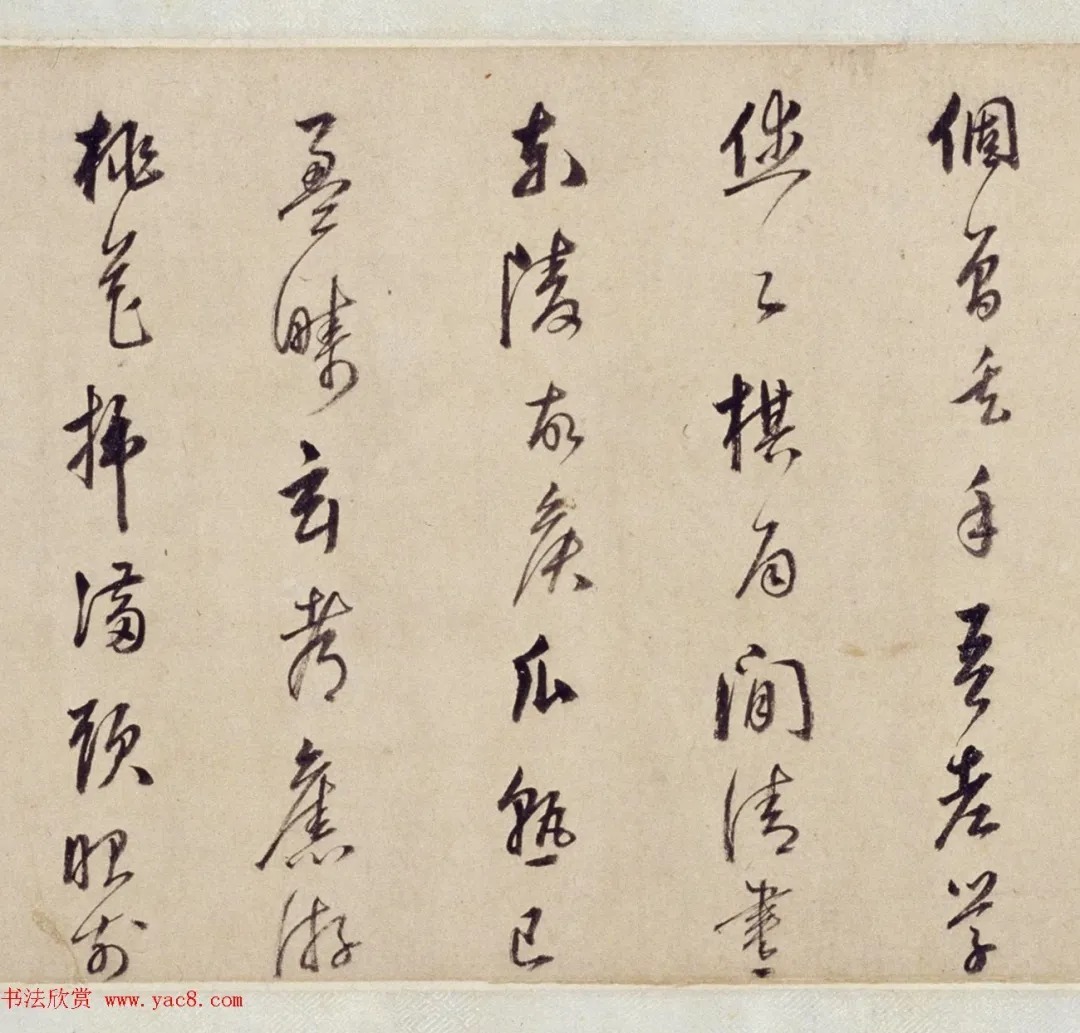 王锡爵行书杂曲卷,故宫博物院藏 历代书法 第6张-墨韵书香 王锡爵行书杂曲卷,故宫博物院藏 历代书法 第6张