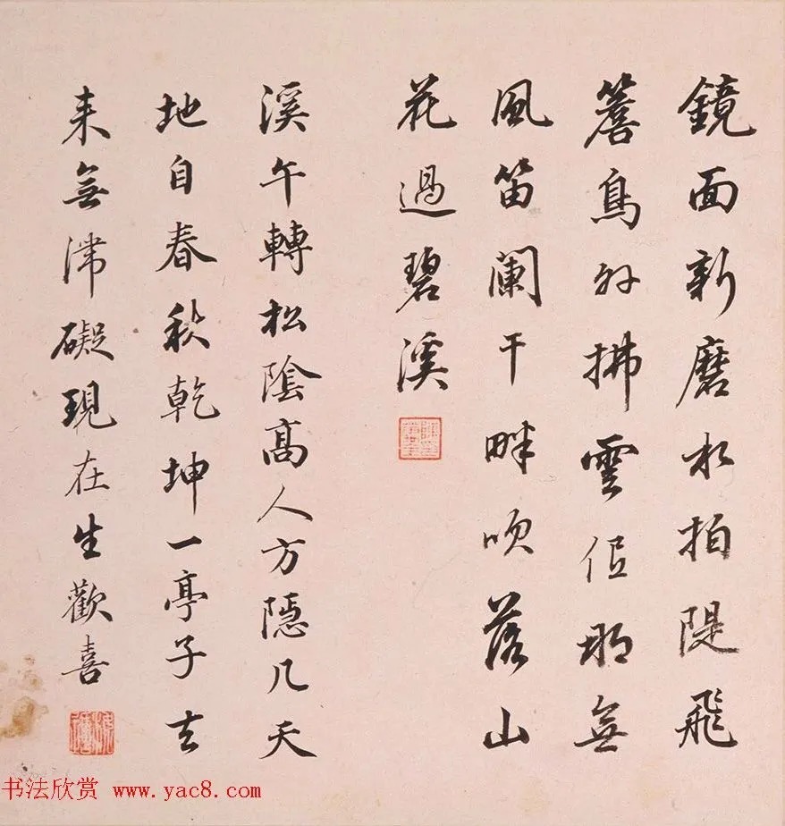 2位同年进士同题《董其昌山水册》 历代书法 第30张