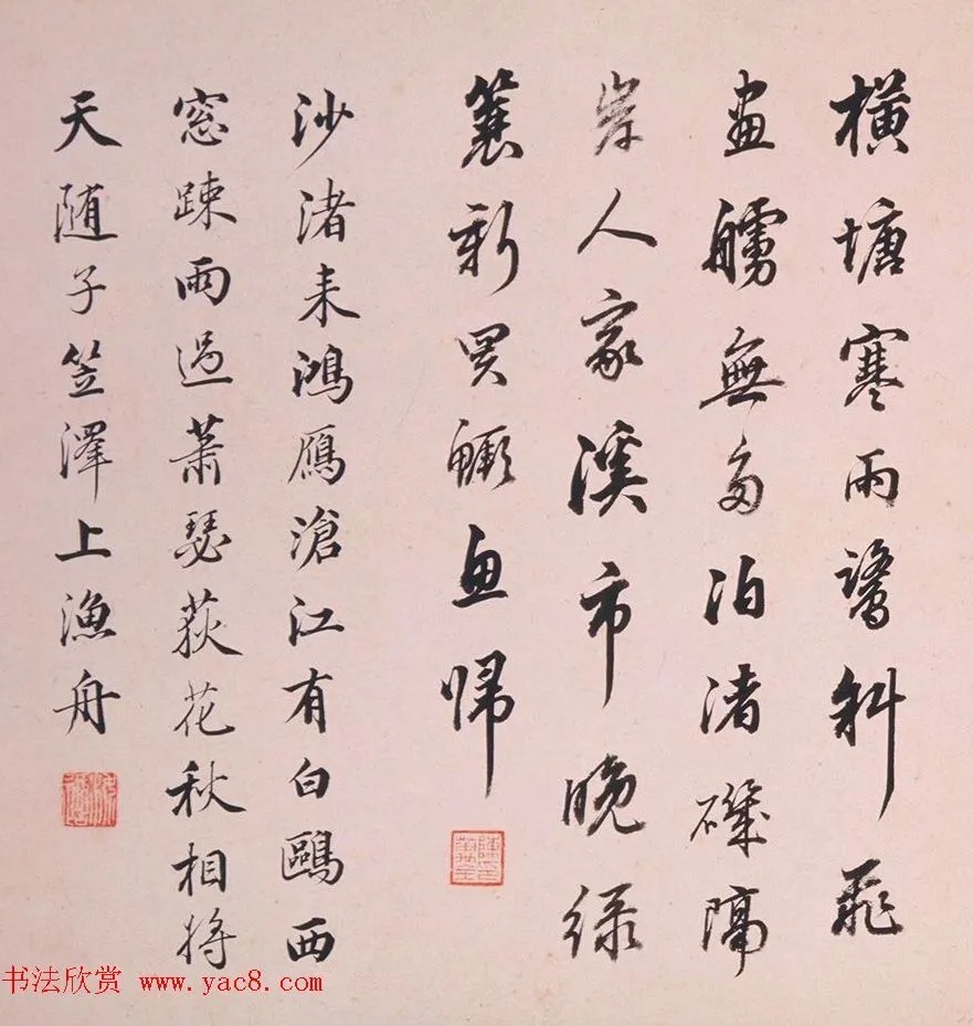 2位同年进士同题《董其昌山水册》 历代书法 第12张