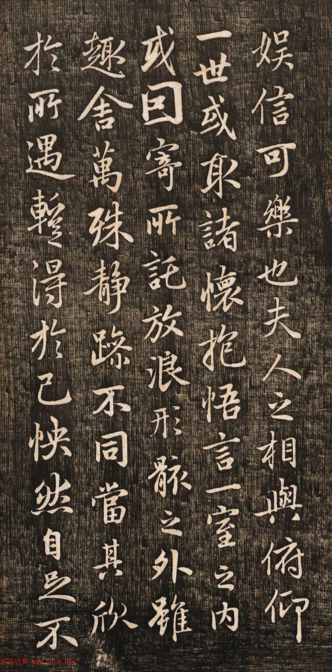 赵孟頫书法真迹《兰亭十三跋》挺拔刚健之美! 历代书法 第3张-墨韵书香 赵孟頫书法真迹《兰亭十三跋》挺拔刚健之美! 历代书法 第3张