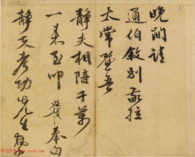 文征明:俺老师的书法国朝第一 历代书法 第5张-墨韵书香 文征明:俺老师的书法国朝第一 历代书法 第5张