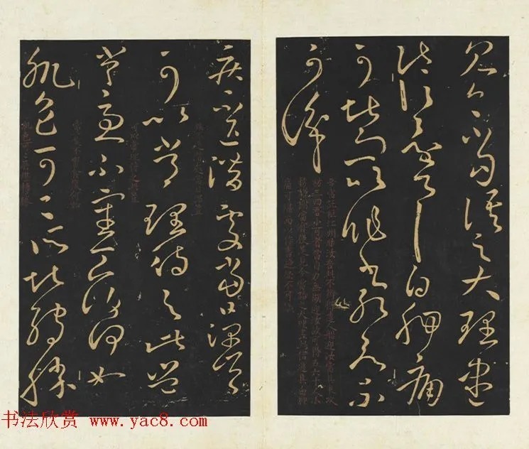 王献之法帖册《鹅群帖》卷一 历代书法 第4张