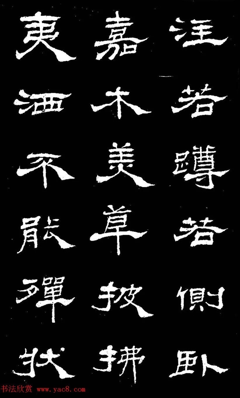 他用草法写隶书,活泼飘动! 历代书法 第2张-墨韵书香 他用草法写隶书,活泼飘动! 历代书法 第2张