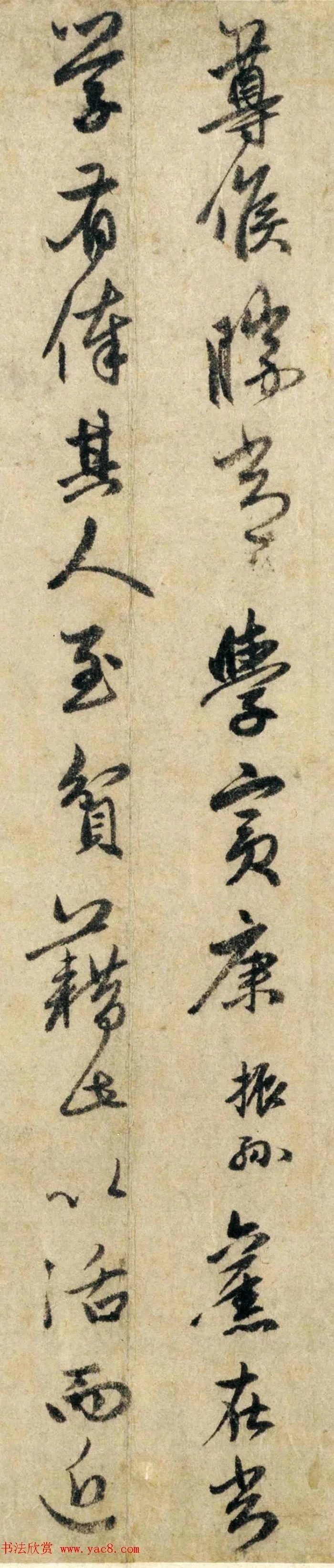 赵孟頫信札墨迹《过蒙帖》清劲妍美 历代书法 第5张-墨韵书香 赵孟頫信札墨迹《过蒙帖》清劲妍美 历代书法 第5张