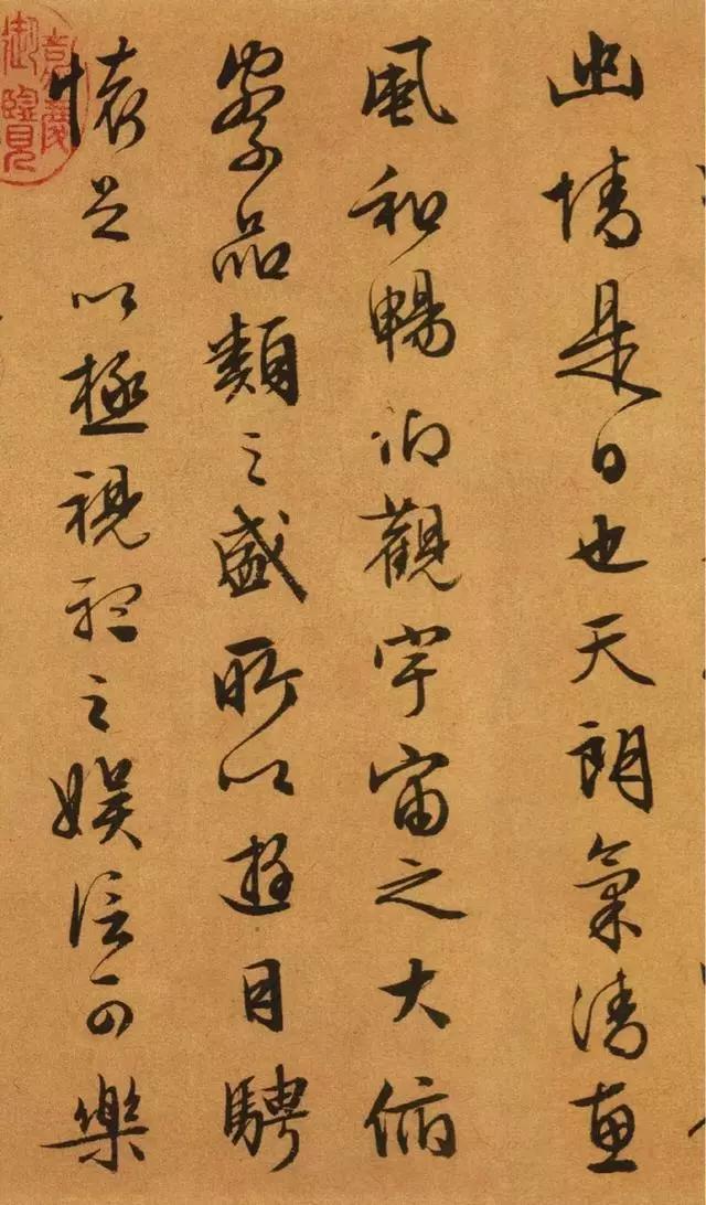 他7岁学会说话,11岁学会走路,科举7次不中,却成书法大师! 历代书法 第3张-墨韵书香 他7岁学会说话,11岁学会走路,科举7次不中,却成书法大师! 历代书法 第3张