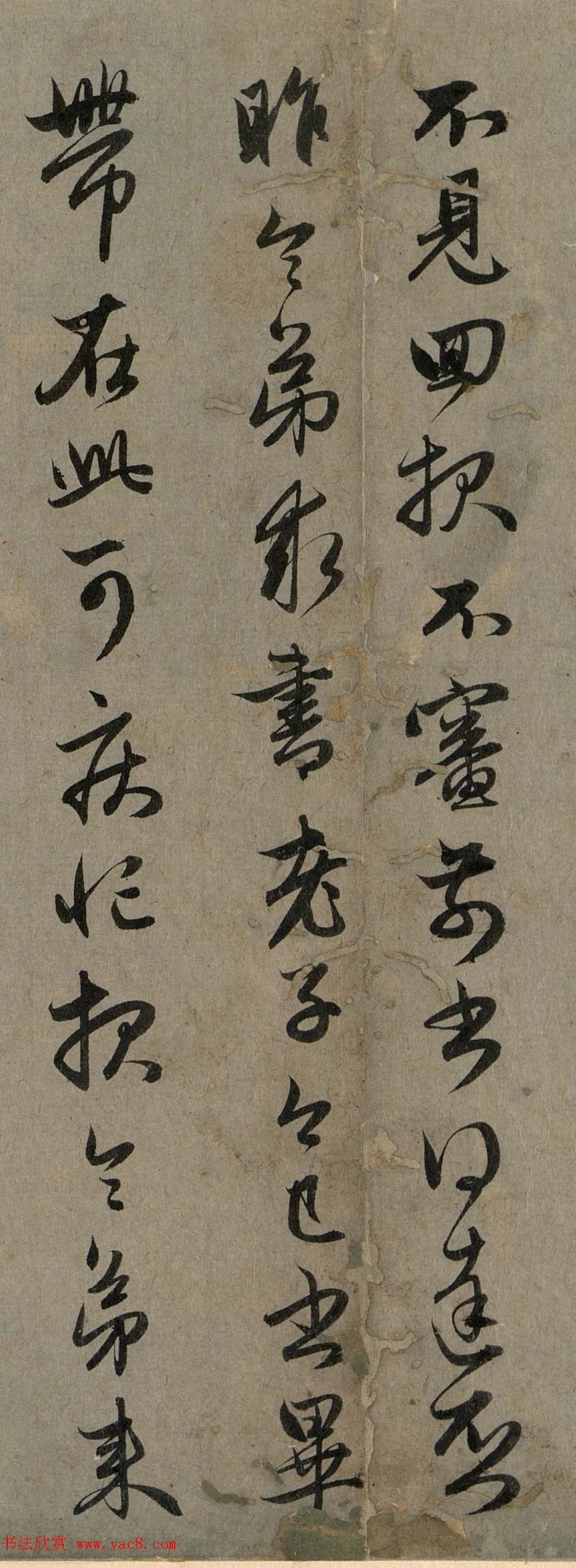 赵孟頫致德辅书札,挺拔遒美! 历代书法 第3张-墨韵书香 赵孟頫致德辅书札,挺拔遒美! 历代书法 第3张