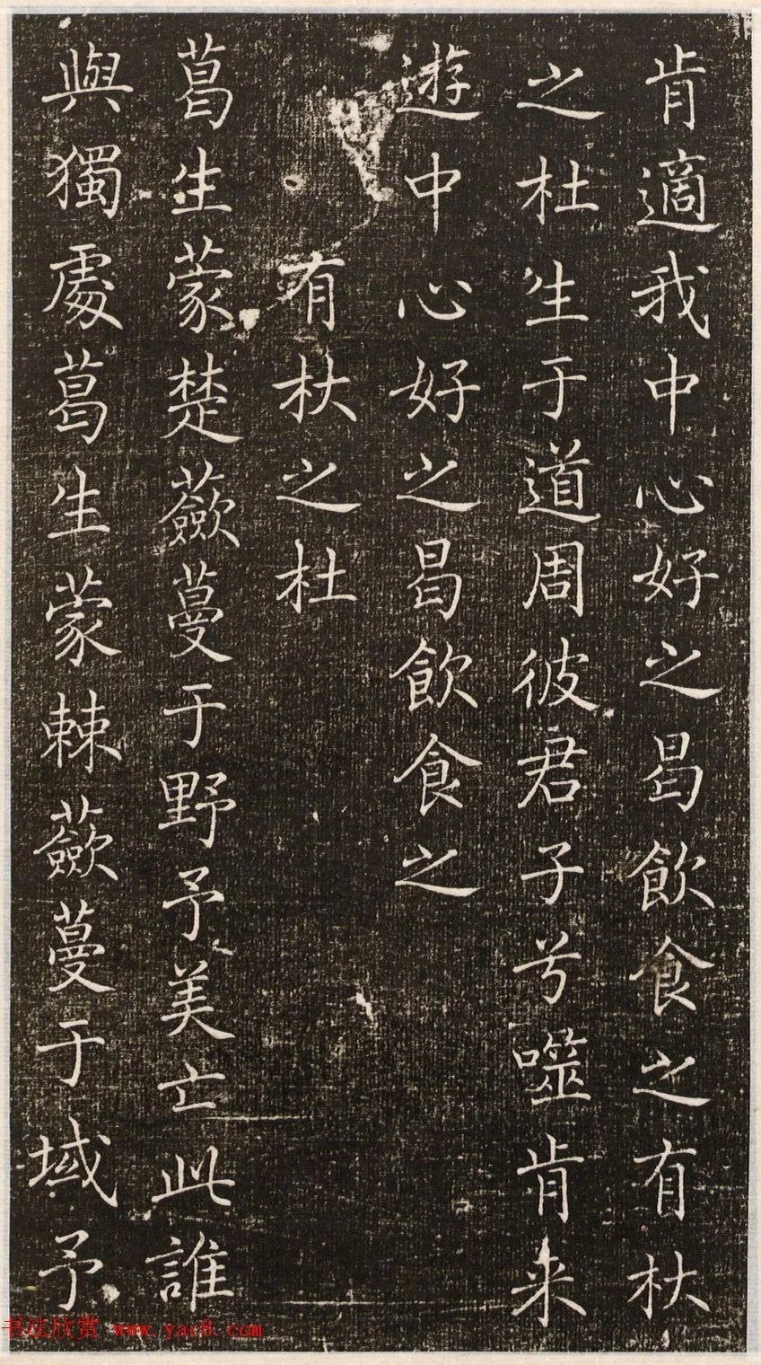 褚遂良小楷《诗唐风》遒丽秀逸！ 历代书法 第11张