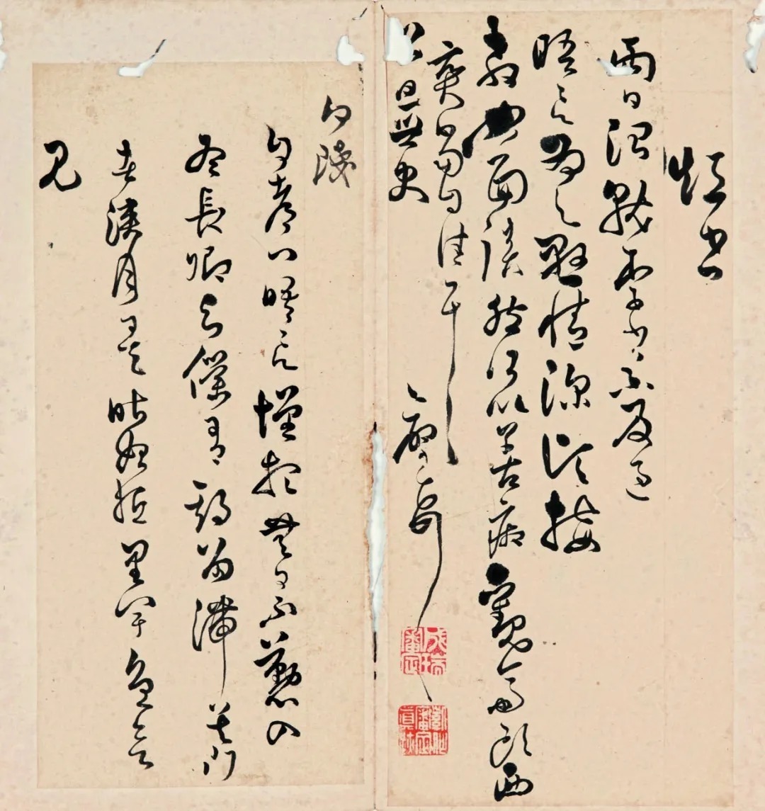 明代黄之璧行草书册《致公旦尺牍》 历代书法 第6张-墨韵书香 明代黄之璧行草书册《致公旦尺牍》 历代书法 第6张