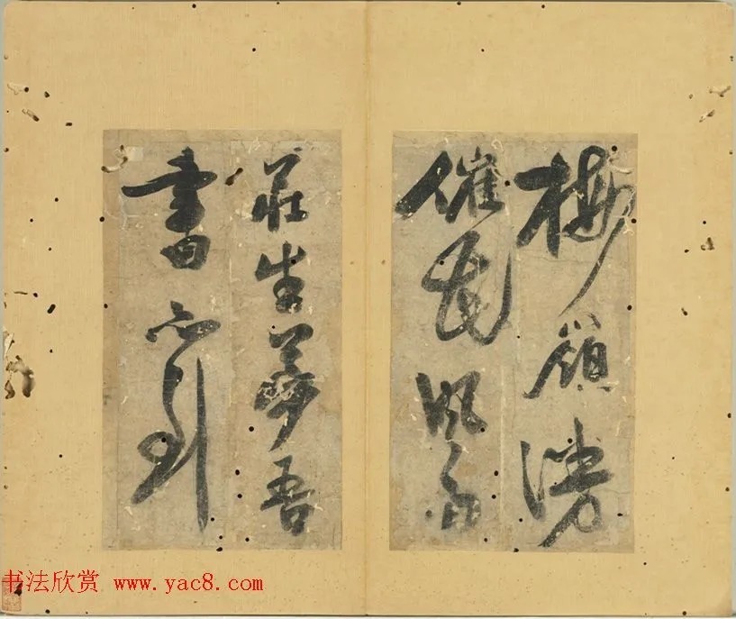 台北故宫藏《蝉离诗帖》 历代书法 第6张