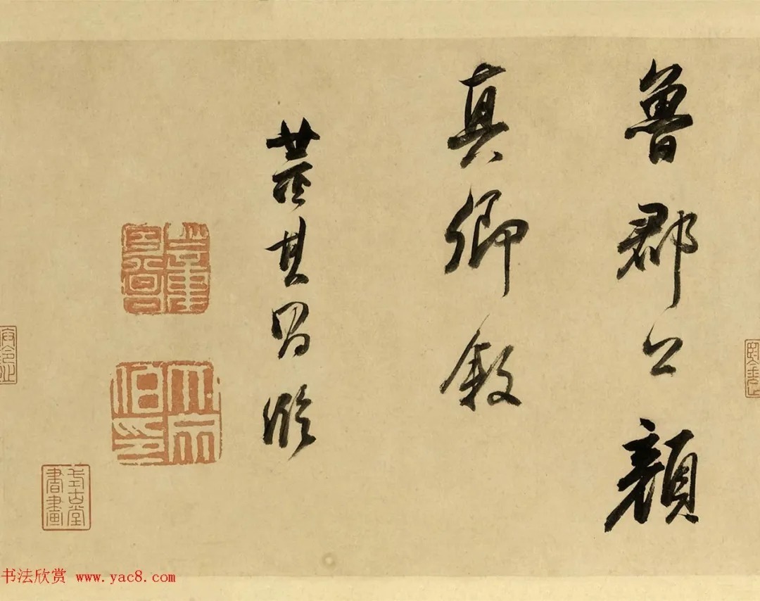 董其昌55岁临颜苏书卷 历代书法 第13张-墨韵书香 董其昌55岁临颜苏书卷 历代书法 第13张