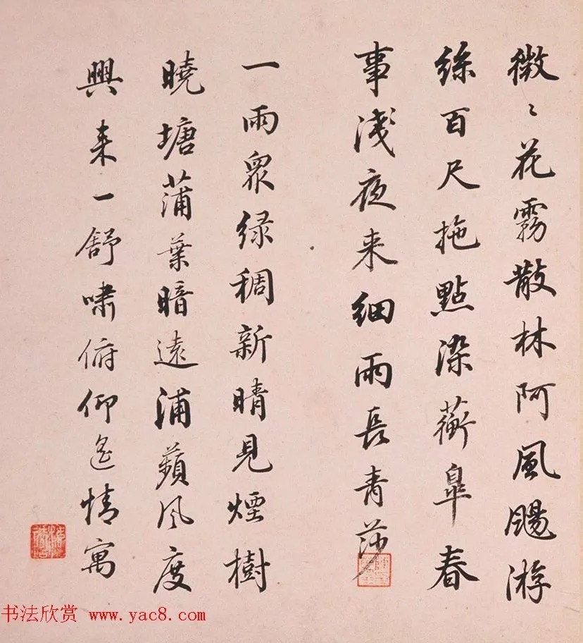 2位同年进士同题《董其昌山水册》 历代书法 第28张