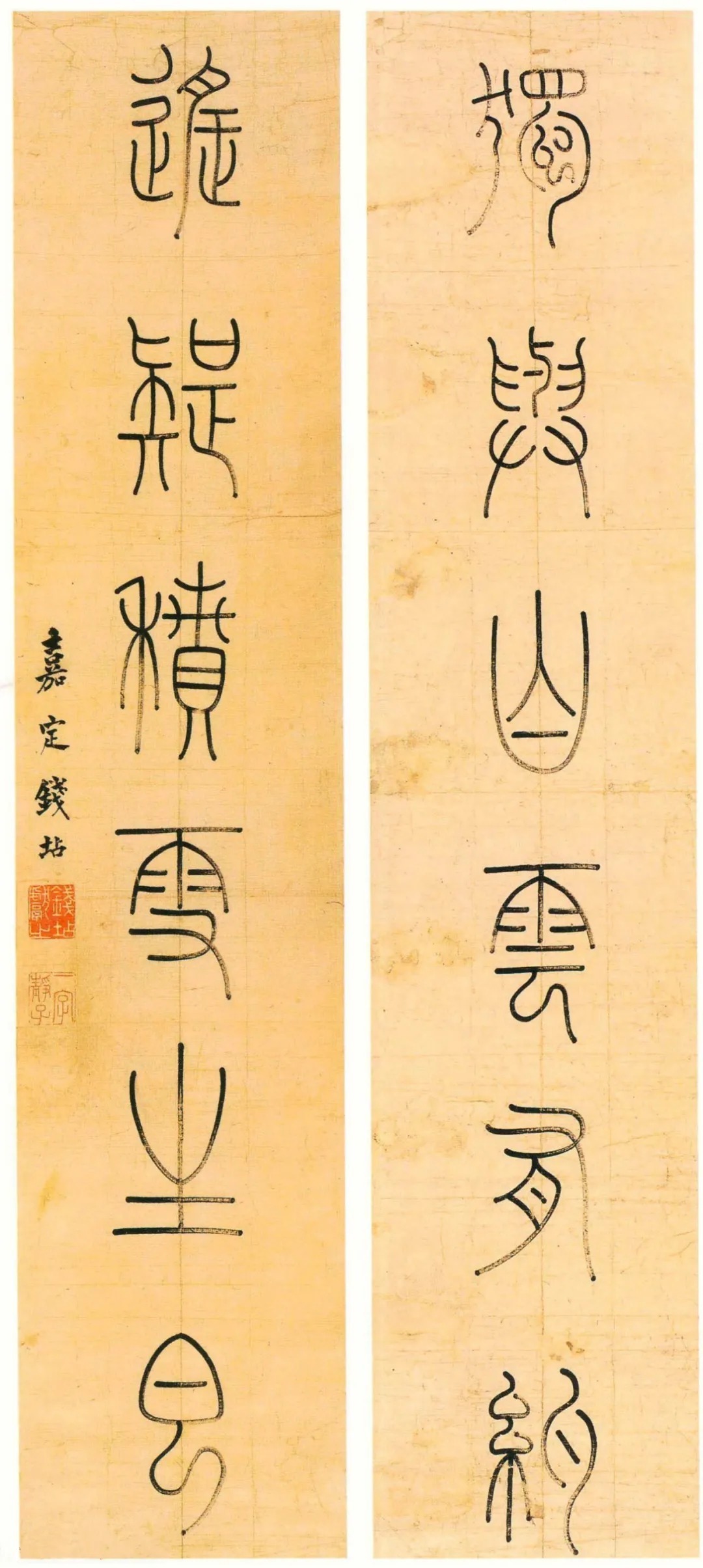 沙孟海锐评：明清22位书法家 历代书法 第19张