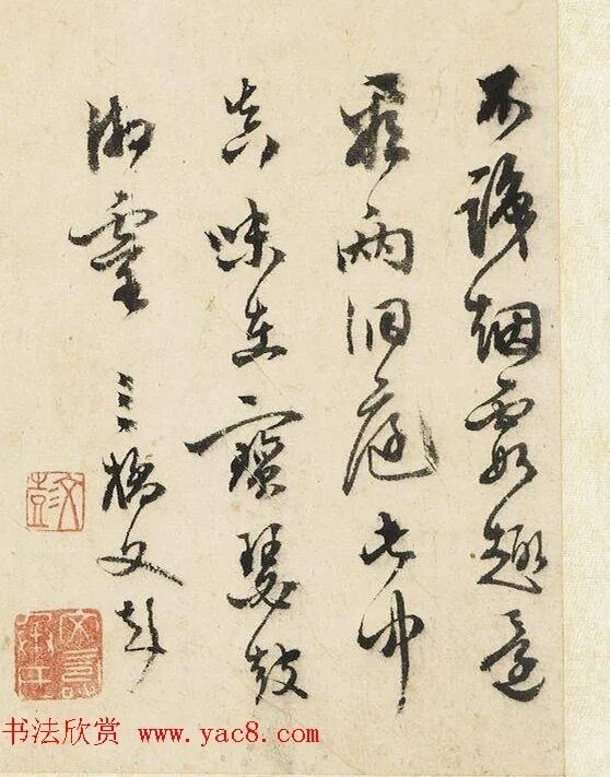 明代文伯仁西洞庭山图+六人书法题跋 历代书法 第4张