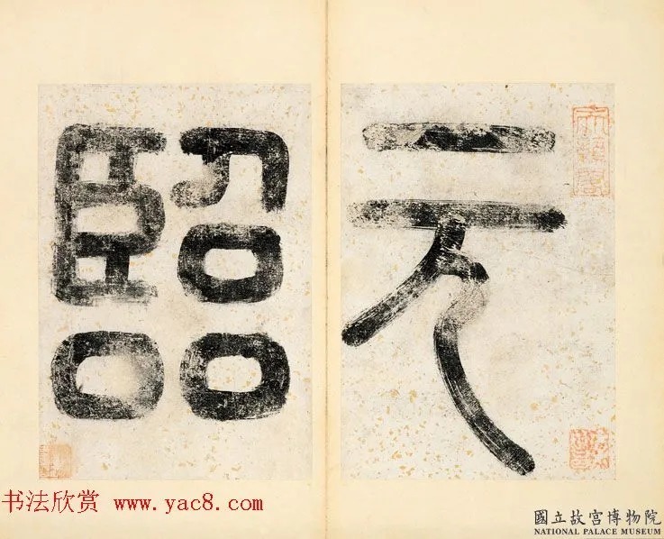 赵孟頫临王羲之书册 历代书法 第2张-墨韵书香 赵孟頫临王羲之书册 历代书法 第2张