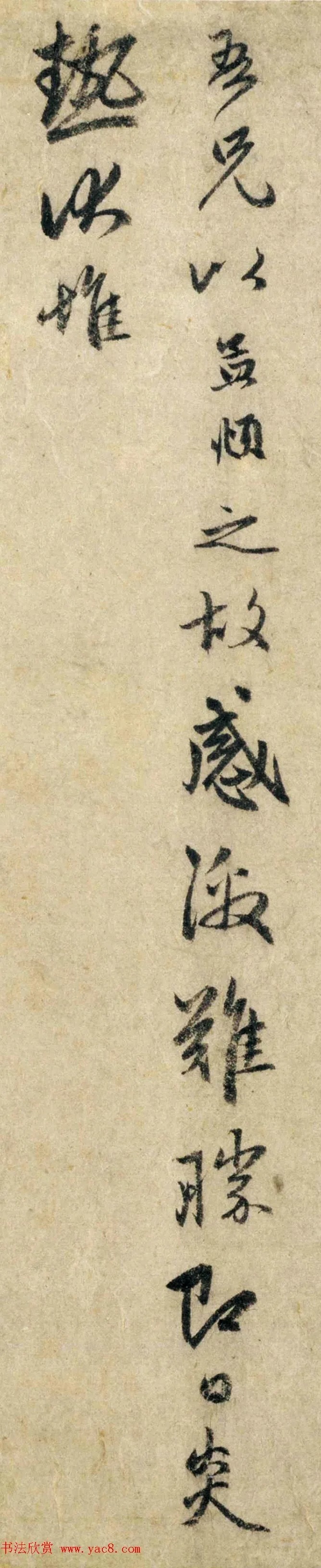 赵孟頫信札墨迹《过蒙帖》清劲妍美 历代书法 第4张-墨韵书香 赵孟頫信札墨迹《过蒙帖》清劲妍美 历代书法 第4张