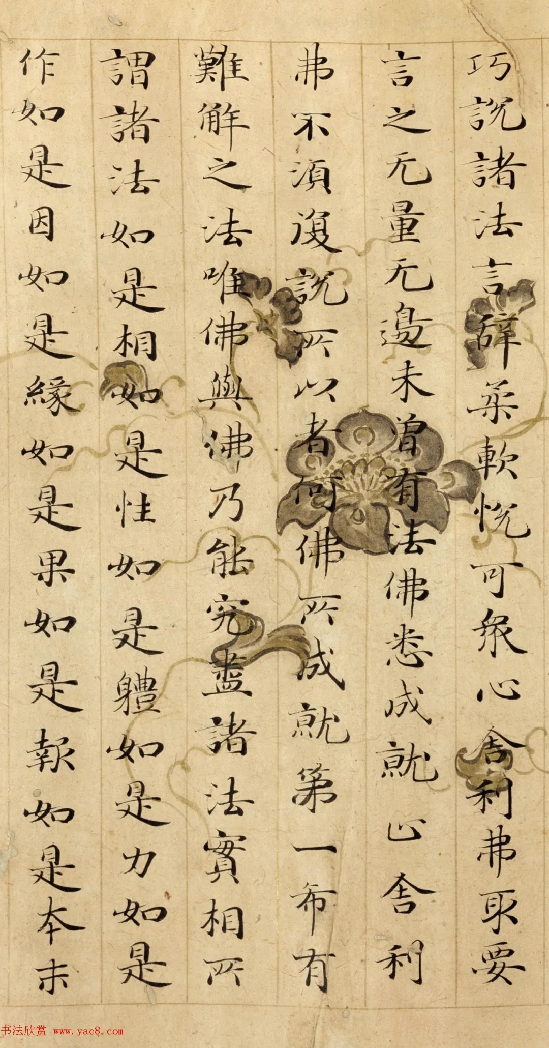 日本小楷《竹生岛经》,沉稳工整,极为优美! 历代书法 第3张-墨韵书香 日本小楷《竹生岛经》,沉稳工整,极为优美! 历代书法 第3张