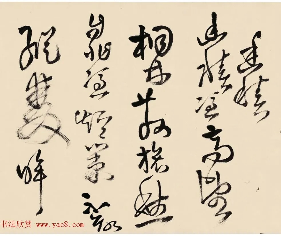 王铎赠王汉草书五律卷 历代书法 第5张-墨韵书香 王铎赠王汉草书五律卷 历代书法 第5张