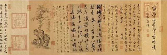 《伯远帖》单字放大，晋人笔法一览无余！ 历代书法 第1张
