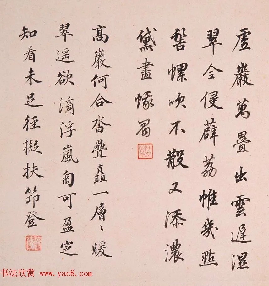 2位同年进士同题《董其昌山水册》 历代书法 第6张