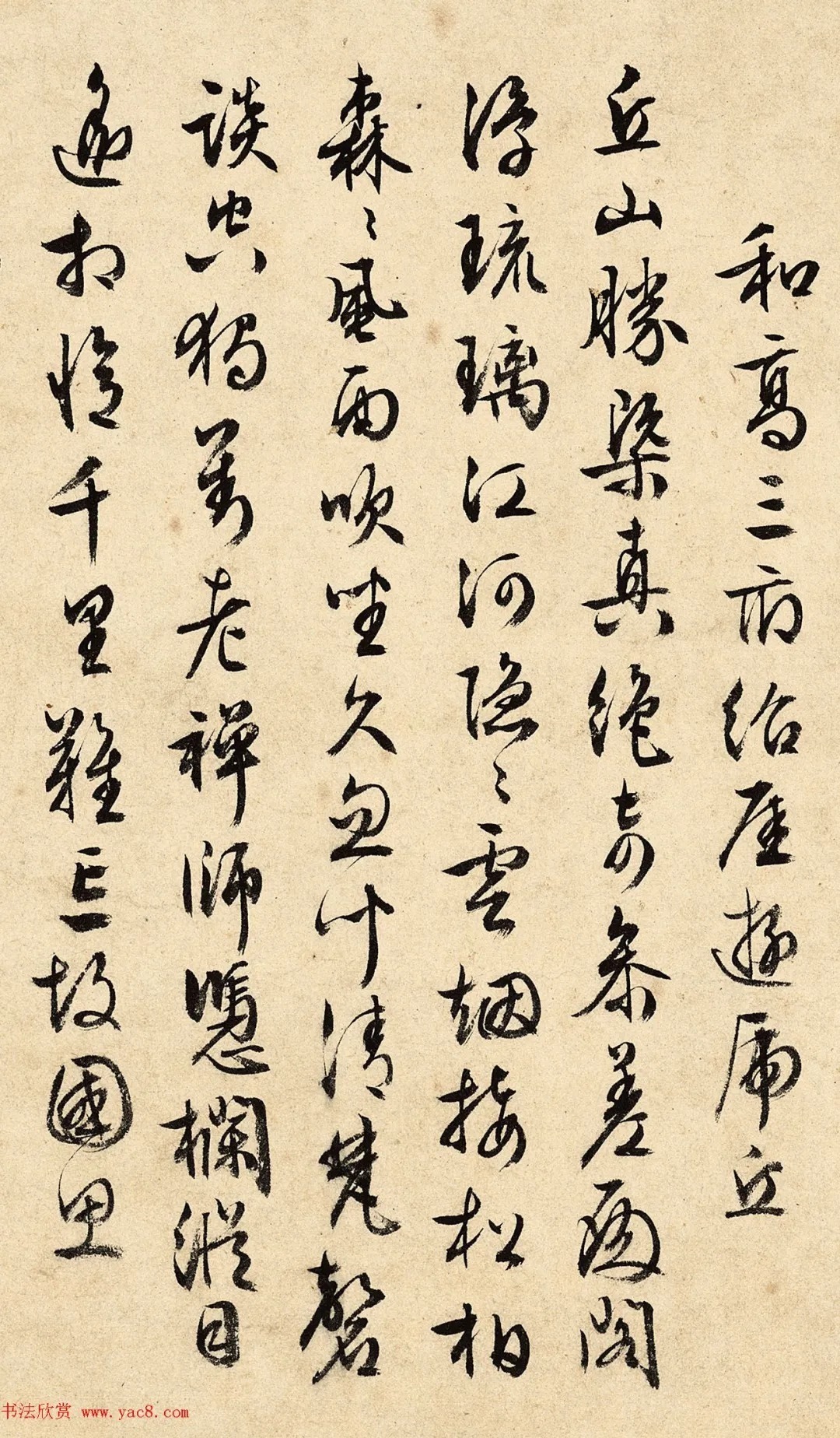 明代周天球行书《清明》 历代书法 第3张-墨韵书香 明代周天球行书《清明》 历代书法 第3张