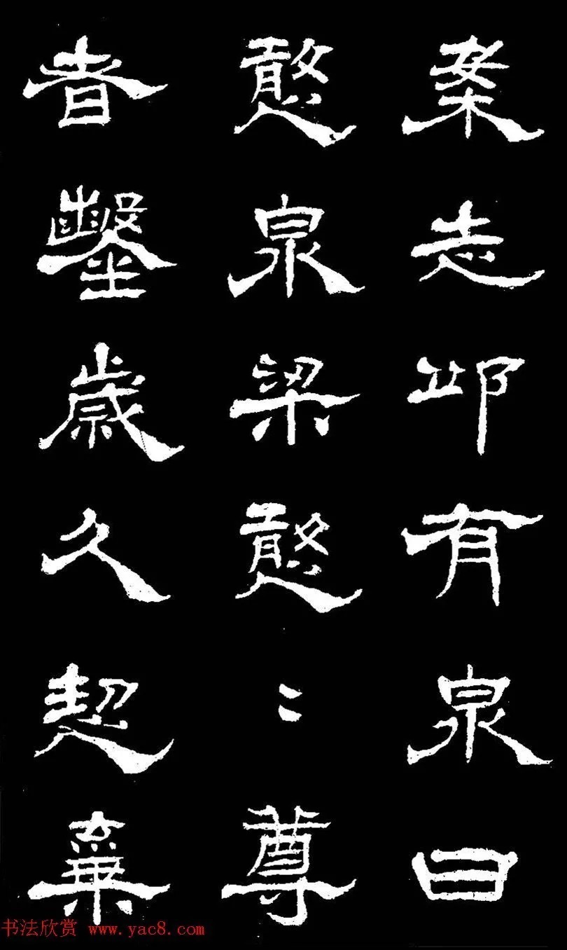 他用草法写隶书,活泼飘动! 历代书法 第3张-墨韵书香 他用草法写隶书,活泼飘动! 历代书法 第3张