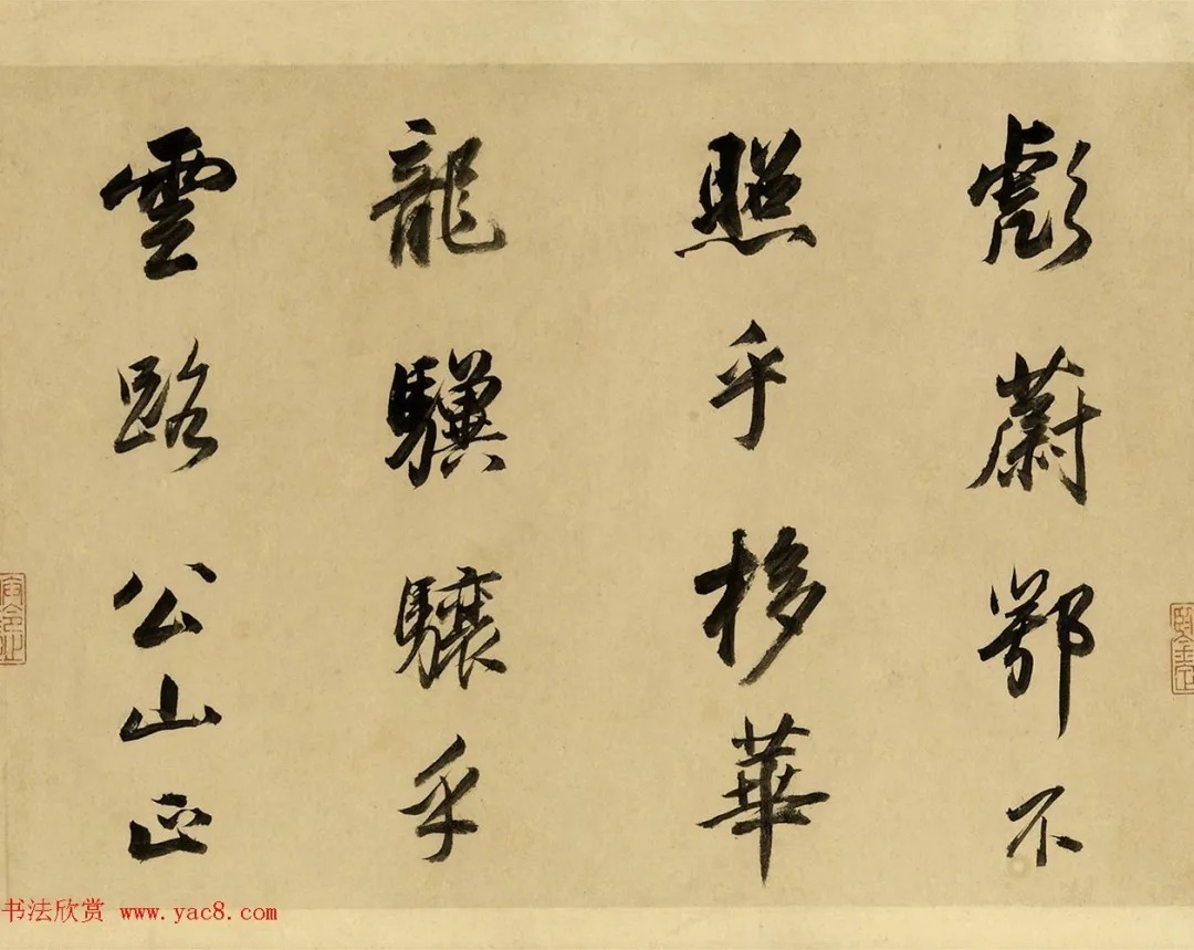 董其昌55岁临颜苏书卷 历代书法 第8张-墨韵书香 董其昌55岁临颜苏书卷 历代书法 第8张