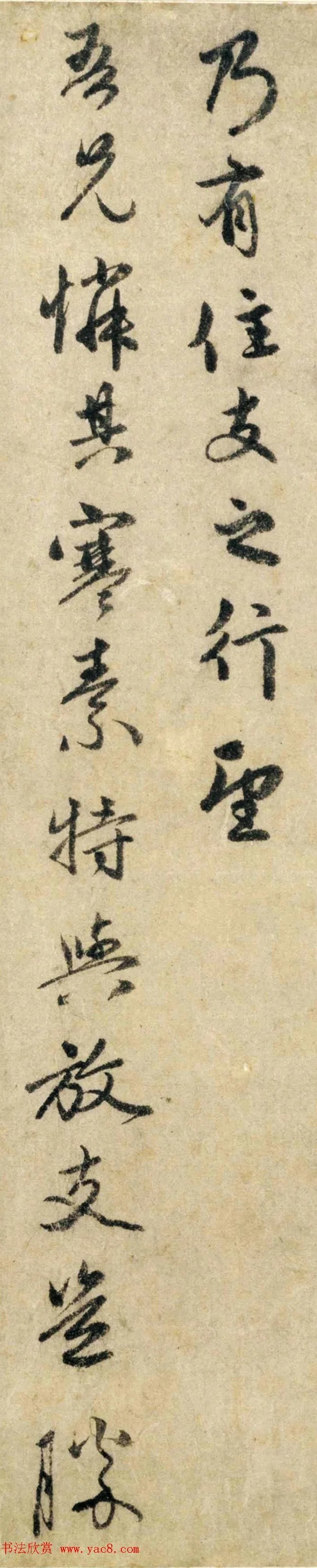 赵孟頫信札墨迹《过蒙帖》清劲妍美 历代书法 第6张-墨韵书香 赵孟頫信札墨迹《过蒙帖》清劲妍美 历代书法 第6张