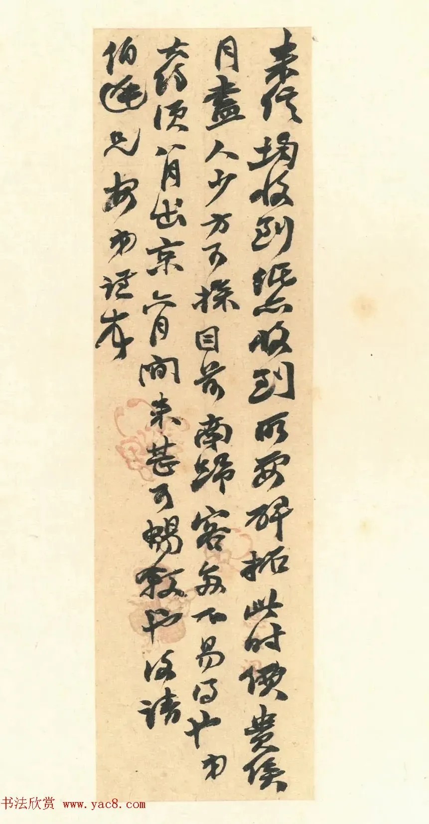 赵之谦书札册《撝翁墨妙》 历代书法 第21张-墨韵书香 赵之谦书札册《撝翁墨妙》 历代书法 第21张