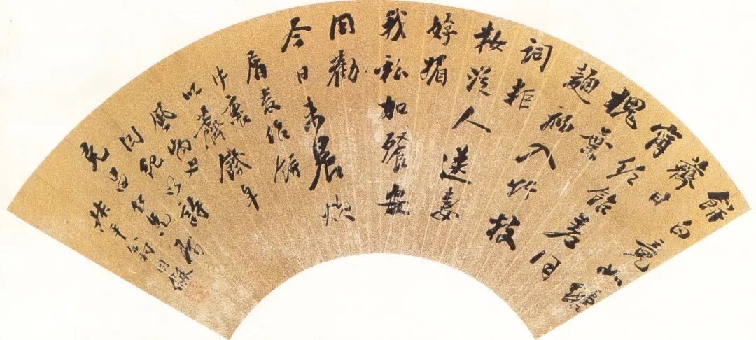 沙孟海锐评：明清22位书法家 历代书法 第27张