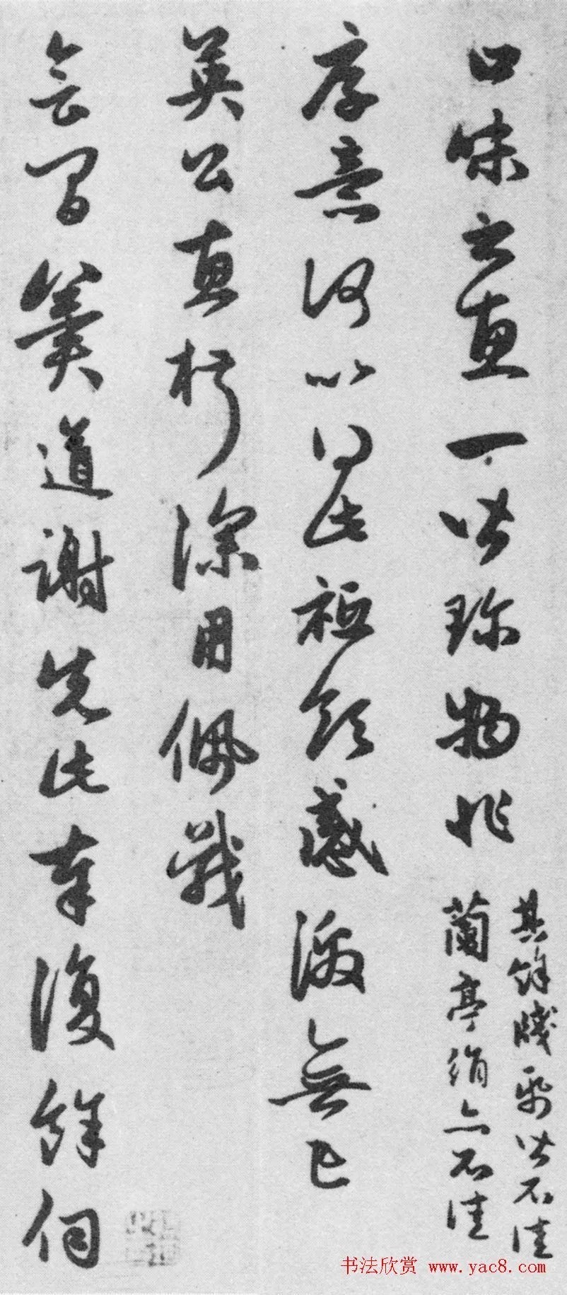 《赵孟頫七札册》 台北故宫博物院藏 历代书法 第22张-墨韵书香 《赵孟頫七札册》 台北故宫博物院藏 历代书法 第22张