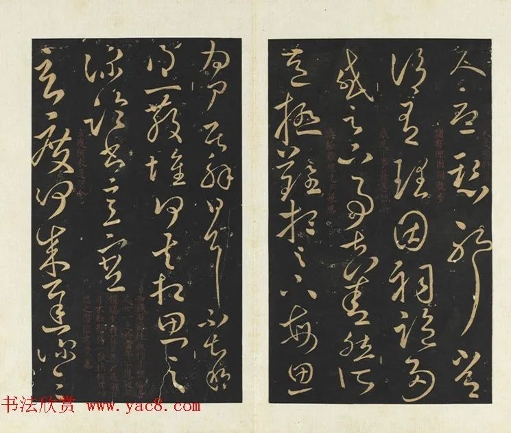 王献之法帖册《鹅群帖》卷一 历代书法 第8张