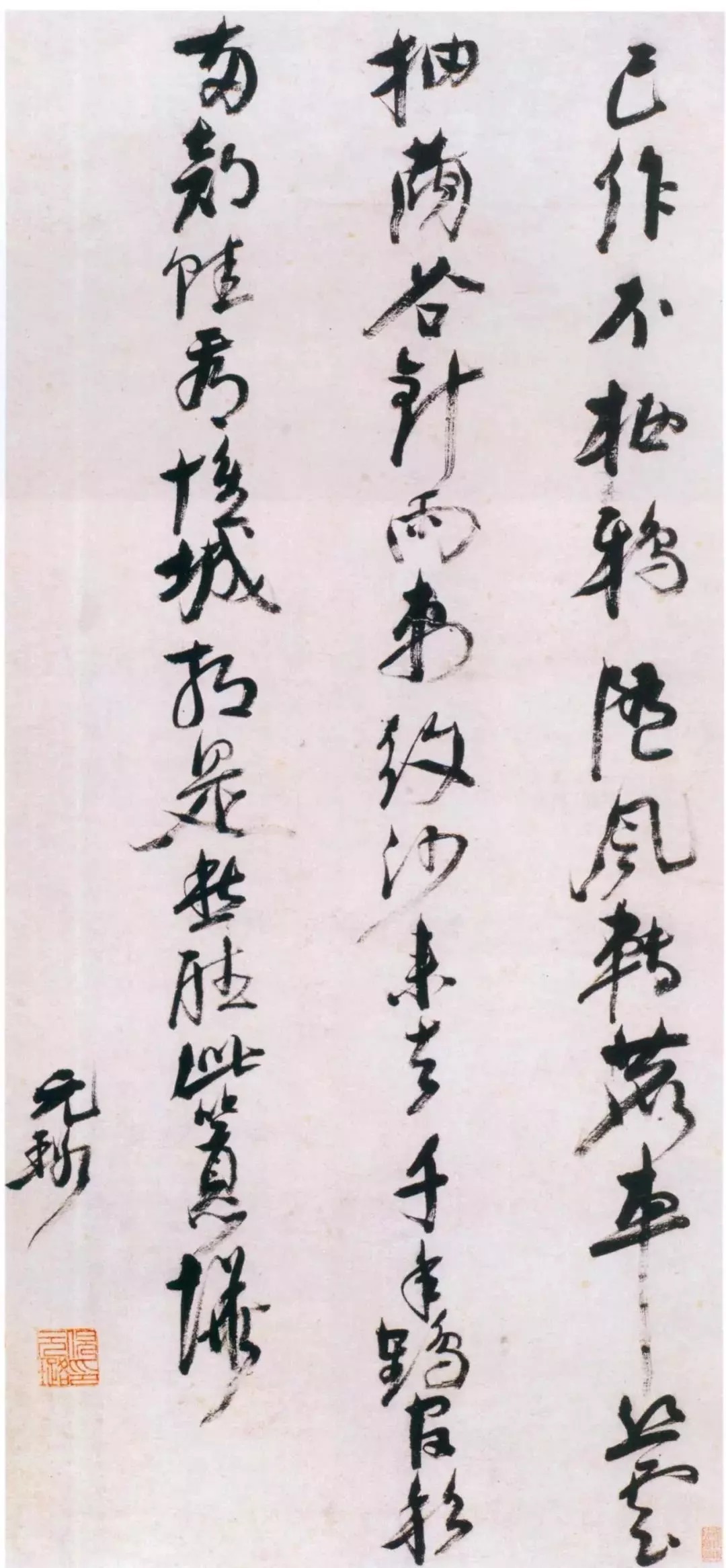 沙孟海锐评：明清22位书法家 历代书法 第7张