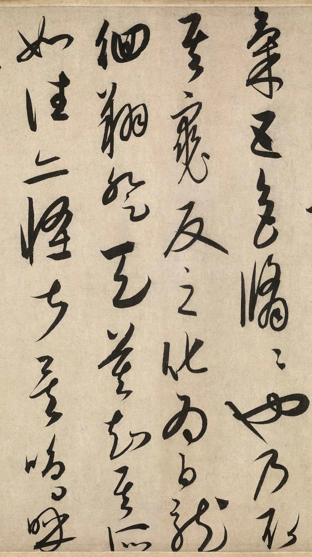 康里巎巎《谪龙说》具美草书，妙绝古今！（高清大图） 历代书法 第6张