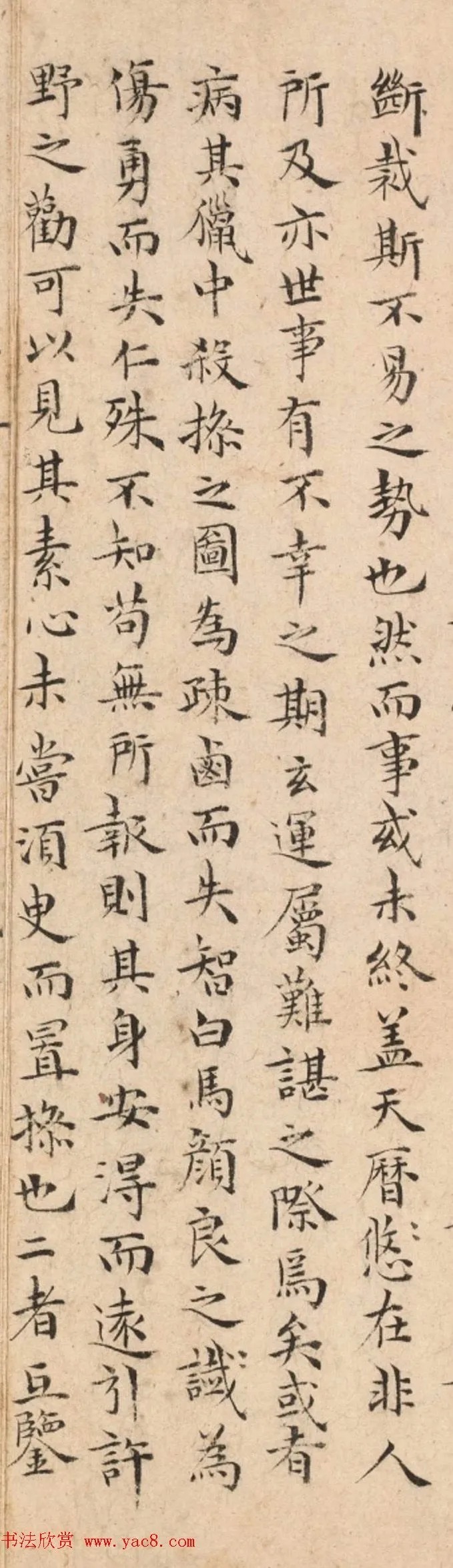 祝允明42岁小楷“武财神”关公庙碑 历代书法 第6张-墨韵书香 祝允明42岁小楷“武财神”关公庙碑 历代书法 第6张