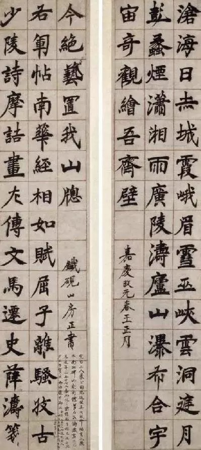 沙孟海锐评：明清22位书法家 历代书法 第10张