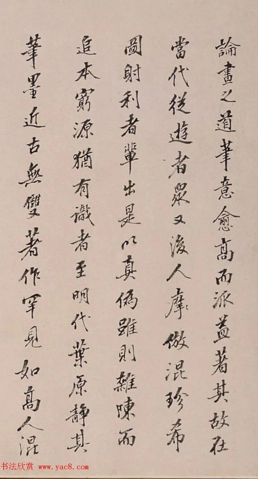 明末清初梁清标书法墨迹欣赏 历代书法 第1张-墨韵书香 明末清初梁清标书法墨迹欣赏 历代书法 第1张