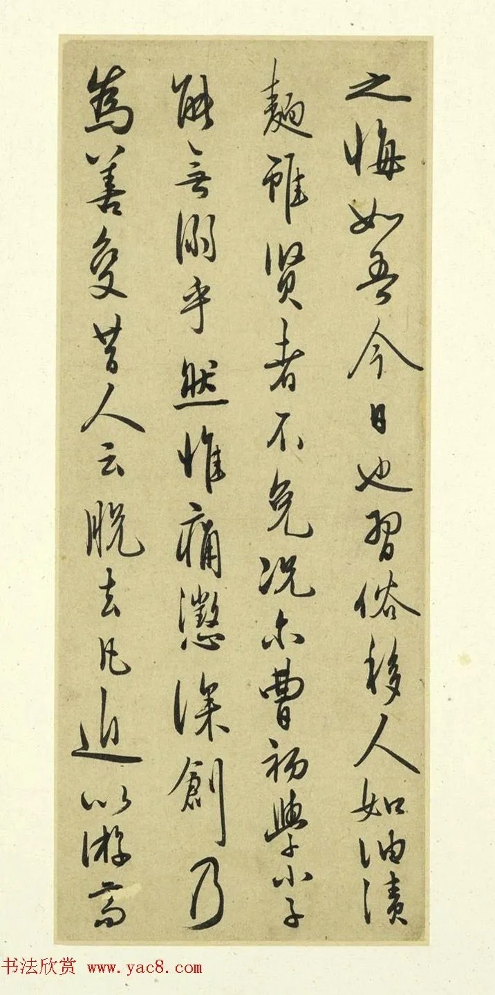 大儒家训:王阳明行书《示诸侄》纵逸端庄! 历代书法 第5张-墨韵书香 大儒家训:王阳明行书《示诸侄》纵逸端庄! 历代书法 第5张