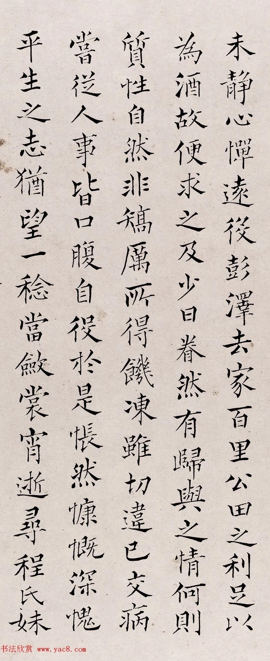 清代郭鼎京尤精小楷,笔笔仿欧阳询! 历代书法 第2张-墨韵书香 清代郭鼎京尤精小楷,笔笔仿欧阳询! 历代书法 第2张