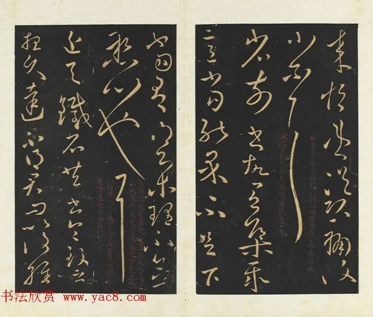 王献之法帖册《鹅群帖》卷一 历代书法 第6张